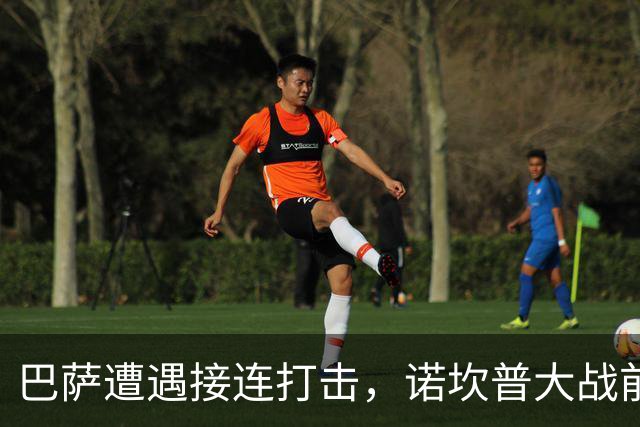 巴萨遭遇接连打击，诺坎普大战前防线失守