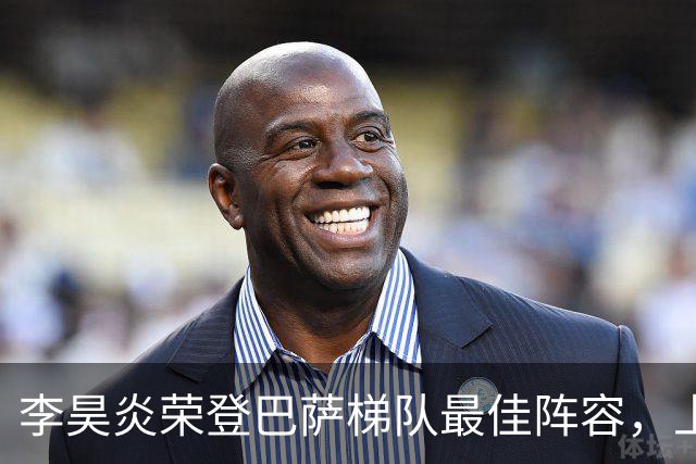 李昊炎荣登巴萨梯队最佳阵容，上周表现惊艳