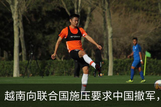 越南向联合国施压要求中国撤军，李先念表态强硬：再挑衅必将对抗到底！