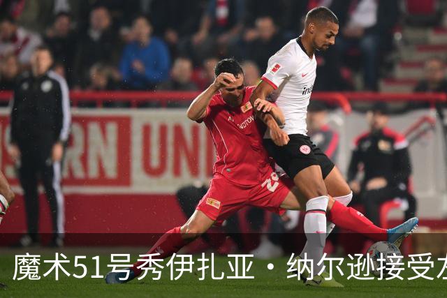 魔术51号秀伊扎亚·纳尔逊接受左脚踝手术 3-4月后恢复篮球活动